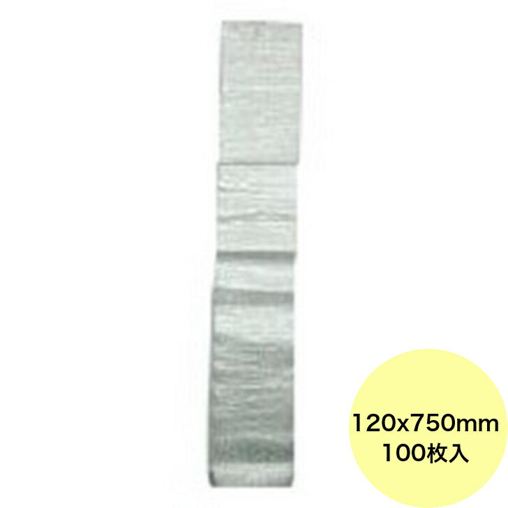 Rakuten - 【100枚】ポリ袋 傘袋 120×750mm GU01 半透明 業務用 ポリ袋 ビニール袋　100枚入 00800800207