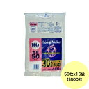 【HHJ・3箱以上合わせて購入時の価格】800枚・30L ポリ袋 KL38 (透明) LLDPE 0.030mm厚 サイズ 業務用 ゴミ袋 50枚×16冊入(3)