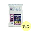 【HHJ・3箱以上合わせて購入時の価格】750枚・45L ポリ袋 KL54 (半透明) LLDPE 0.030mm厚 サイズ 業務用 ゴミ袋 50枚×15冊入
