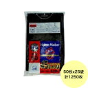 【1250枚】45L ポリ袋 KH52 (黒) HDPE 0.015mm厚 サイズ HHJ 業務用 ビニール袋 ゴミ袋 50枚×25冊入(1ケース 送料無料)(3)