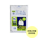 【900枚】45L ポリ袋 KT43 (半透明) HDPE 0.020mm厚 サイズ HHJ 業務用 ビニール袋 ゴミ袋 30枚×30冊入(1ケース 送料無料)(3)