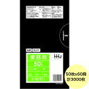 【HHJ・3箱以上合わせて購入時の価格】3000枚・7L ポリ袋 GL07 (黒) LLDPE 0.020mm厚 サイズ 業務用 ゴミ袋 50枚×60冊入(3)