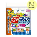【4ロール 70カット】6パック エリエール 超吸収キッチンタオル 4R(70カット) キッチンペーパー 6袋 送料無料(3)