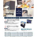 【5台＋おまけ10個】ホワイト・SWING エリエール ペーパータオル ディスペンサー 業務用 ペーパーホルダーカバー ペーパータオル ホルダー　5台入＋おまけ付き 793927 送料無料■