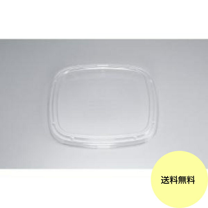 Rakuten - 【10枚】SF角桶2 嵌合蓋 シーピー化成 使い捨て 容器 弁当 寿司桶 （フタのみ） 10枚入 送料無料