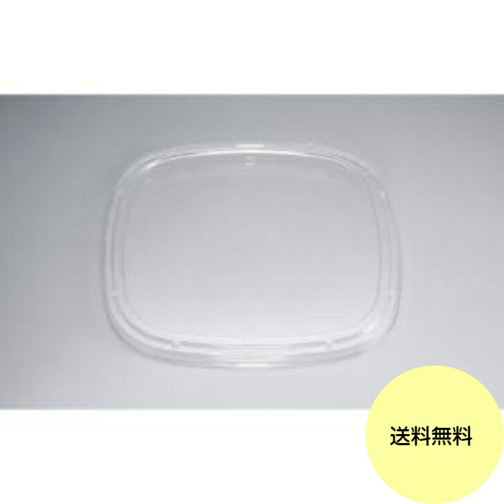 乐天商城 - 【10枚】SF/UF角桶3 嵌合蓋 シーピー化成 使い捨て 容器 弁当 寿司桶 （フタのみ） 10枚入 送料無料