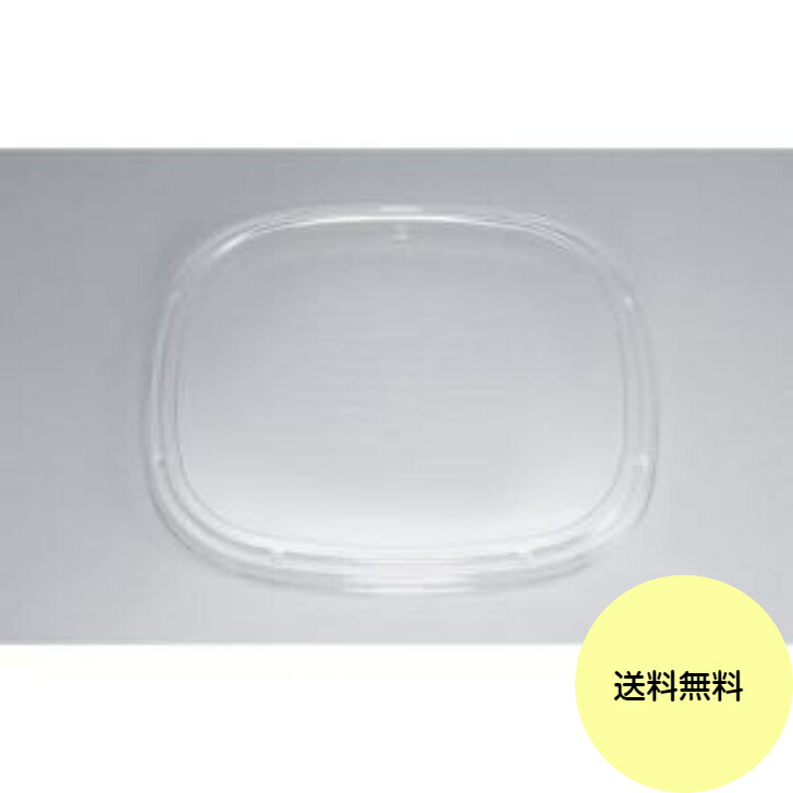 Rakuten - 【10枚】SF/UF角桶4 嵌合蓋 シーピー化成 使い捨て 容器 弁当 寿司桶 （フタのみ） 10枚入 送料無料