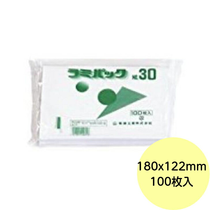 Rakuten - 【100枚】ラミパック No.30 福助工業 お惣菜袋 耐油袋 ラミネート袋 紙袋　100枚入