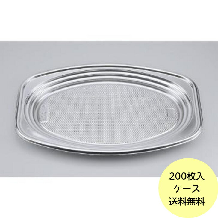 樂天商城 - 【200枚】Z-507 DX 本体 シーピー化成 使い捨て 容器 業務用 弁当 惣菜 中華 仕出し 小判皿 オードブル容器 （本体のみ） 20枚入×10袋 送料無料