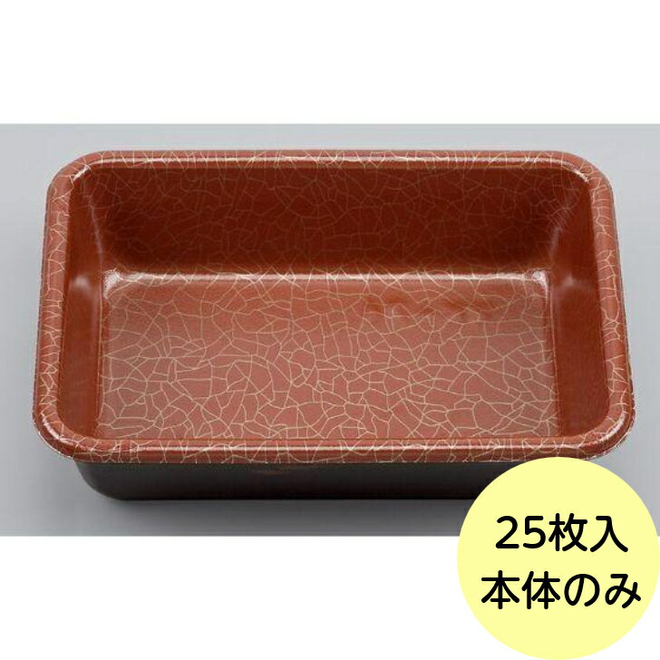 樂天商城 - 【25枚】VK-74 琉球 本体 （約 530g） シーピー化成 使い捨て 容器 業務用 弁当 丼 発泡 どんぶり容器 （本体のみ） 25枚入