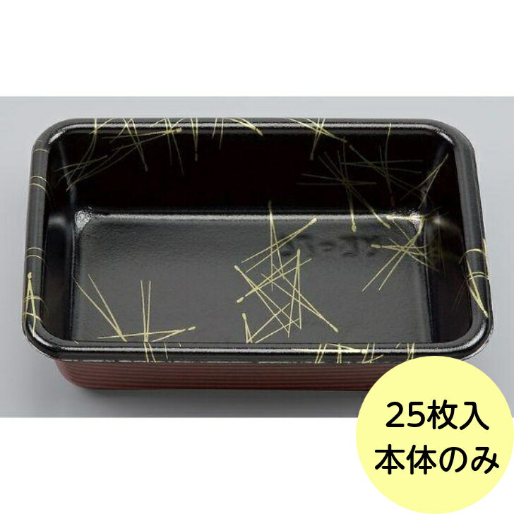 樂天商城 - 【25枚】VK-74 松葉 本体 （約 530g） シーピー化成 使い捨て 容器 業務用 弁当 丼 発泡 どんぶり容器 （本体のみ） 25枚入