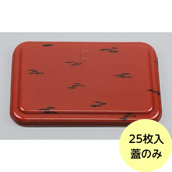 樂天商城 - 【25枚】VK-74 有明 共蓋 シーピー化成 使い捨て 容器 業務用 弁当 丼 発泡 どんぶり容器 （フタのみ） 25枚入