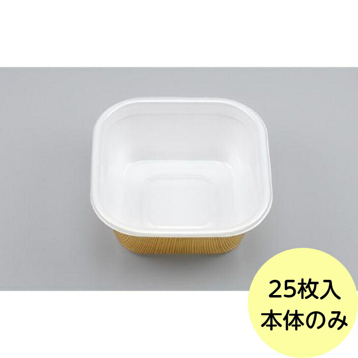 Rakuten - 【25枚】VK-77 杉目 本体 （約 430g） シーピー化成 使い捨て 容器 業務用 弁当 丼 発泡 どんぶり容器 （本体のみ） 25枚入