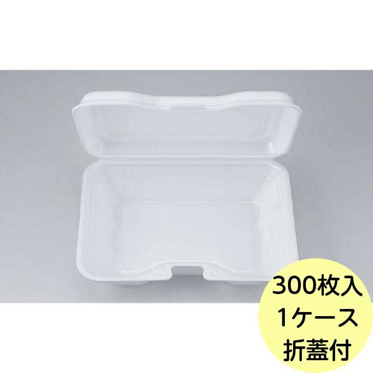 樂天商城 - 【300枚】VK-611 無地 フードパック 発泡 シーピー化成 使い捨て 容器 業務用 お惣菜 PSP ごはん ランチ おしゃれ 弁当容器 300枚入 送料無料