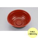 【50枚】BF-361 錦 本体 (約650ml) 丸丼小 シーピー化成 使い捨て 容器 業務用 丼 お弁当 お持ち帰り どんぶり容器 (本体のみ) 50枚入