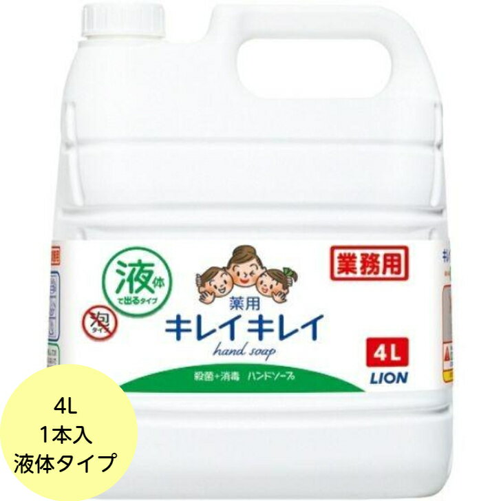 【5個セット】プレミアムハンドジェル レシピハンドジェルL 500ml×5個セット 【正規品】【ori】