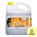 【1個】 ニューケミクール 4kg ニイタカ 厨房 換気扇 コンロ キッチン 油汚れに強い洗剤 キッチン 油汚れ 洗剤 業務用 詰め替え用 4kg×1個入 送料...
