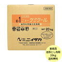 東製作所 アズマ 業務用一槽シンク KP1-450 450×450×800 【1槽 シンク 簡易 シンク 流し シンク 一槽 流し台 一槽シンク ステンレス シンク 業務用 キッチン ステンレス流し台】【ECJ】