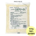 【5袋】500g・カタマール (油固化剤) ニイタカ 業務用 廃油処理剤 廃油凝固剤 500g×5袋 送料無料