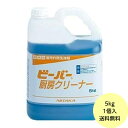 【1本】5kg・ビーバー厨房クリーナー ニイタカ 厨房 キッチン 油汚れ 洗剤 業務用 詰め替え用 　5kg×1本入 送料無料■