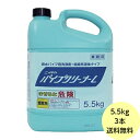 【3本】5.5kg・パイプクリーナーL ニイタカ 排水口用 洗浄剤 除菌 除臭 塩素系洗浄剤 業務用 詰め替え用 5.5kg×3本入 送料無料(3)