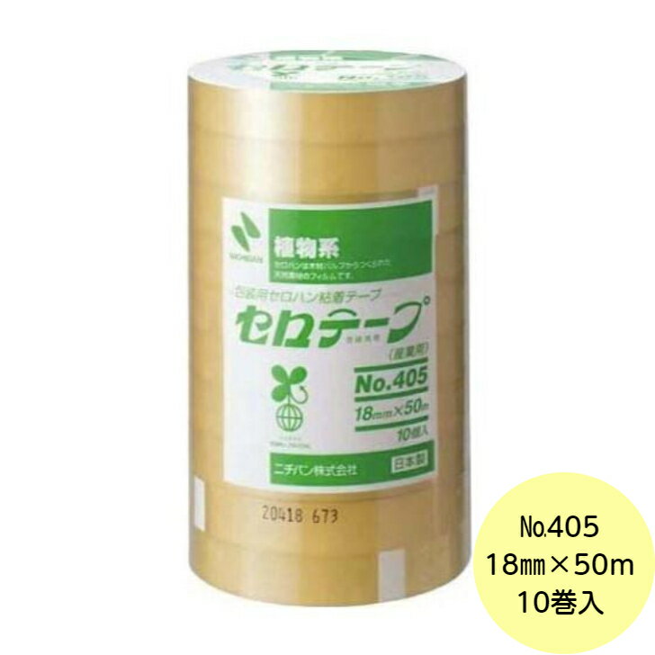 ��10����50m�����������ơ��� No.405��18��50 �˥��Х� ��̳�� 10����