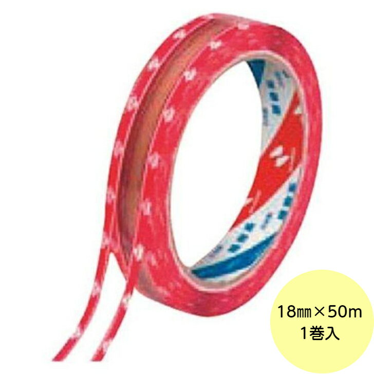 商品情報色レッドサイズ18mm×50m厚み0.056mm入数1巻特徴◇ テープの両サイドに粘着剤がついていないので、つまみやすく、はがしやすいです。◇ 基材がセロハンだから、テープを手で切ることができ、開封も簡単。◇ 温度変化に影響の少ない粘着剤を使用しており、低温時でもしっかり貼れて、再度の貼付も可能。◇ 原料が天然素材のため焼却しても安心。◇ 専用カッターは不要注意モニターの発色具合により実際の商品の色と異なる場合がございます。商品パッケージは変更の場合がございます。※メーカー欠品または完売の際、キャンセルをお願いすることがございます。ご了承くださいませ。【1巻】50m巻き・セロテープ イージーオープン（赤） 18mmX50m ニチバン 業務用 1巻入 セロテープ イージーオープン ニチバン　セロテープ イージーオープン・手できれます。 10