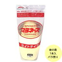 【1本】味の素 マヨネーズ ライトタイプ 業務用 チューブタイプ 1kg×1本