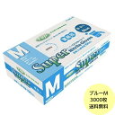 【3000枚】Mサイズ・フジ スーパーニトリルグローブ ブルー(パウダーフリー) 使い捨て ニトリル手袋 調理用手袋 3000枚入 地域限定送料無料