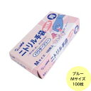 【100枚】Mサイズ・ニトリル手袋 盛付用 青 (パウダーフリー) 旭創業 使い捨て 業務用 手袋 粉なし キッチン 厨房 調理用手袋 100枚入