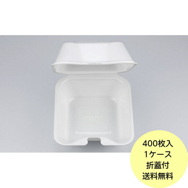商品情報本体レンジ不可素材PSP(発砲ポリスチレン)サイズ150×173×46mm入数400枚（50枚×8）耐熱温度85℃注意モニターの発色具合により実際の商品の色と異なる場合がございます。※メーカー欠品または完売の際、キャンセルをお願いすることがございます。ご了承くださいませ。【400枚】VK-632 無地 フードパック 発泡 シーピー化成 使い捨て 容器 業務用 お惣菜 PSP ごはん ランチ おしゃれ バーガー容器 400枚入 送料無料■ シーピー化成　VKシリーズ・　発泡のフードパックです。 VK-632 無地 フードパック 発泡 10