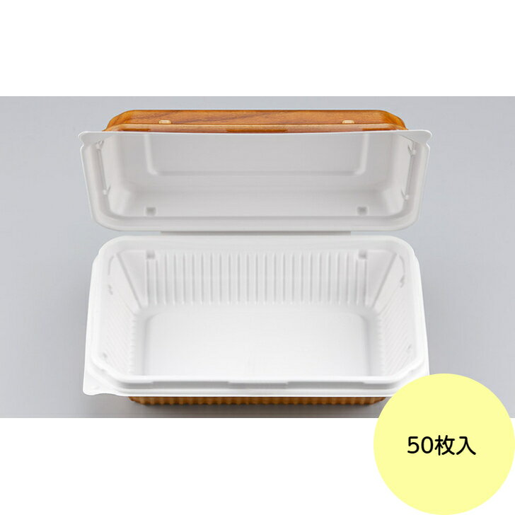 【50枚】BF-611 栓木 本体 シーピー化成 使い捨て 容器 業務用 弁当 丼 お惣菜 フードパック 50枚入