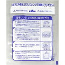 【2000枚】No.15-19 レンジシールFK 汎用タイプ (150×190mm)福助工業 レンジ対応 真空パック 調理袋 業務用 ポリ袋 2000枚入 送料...