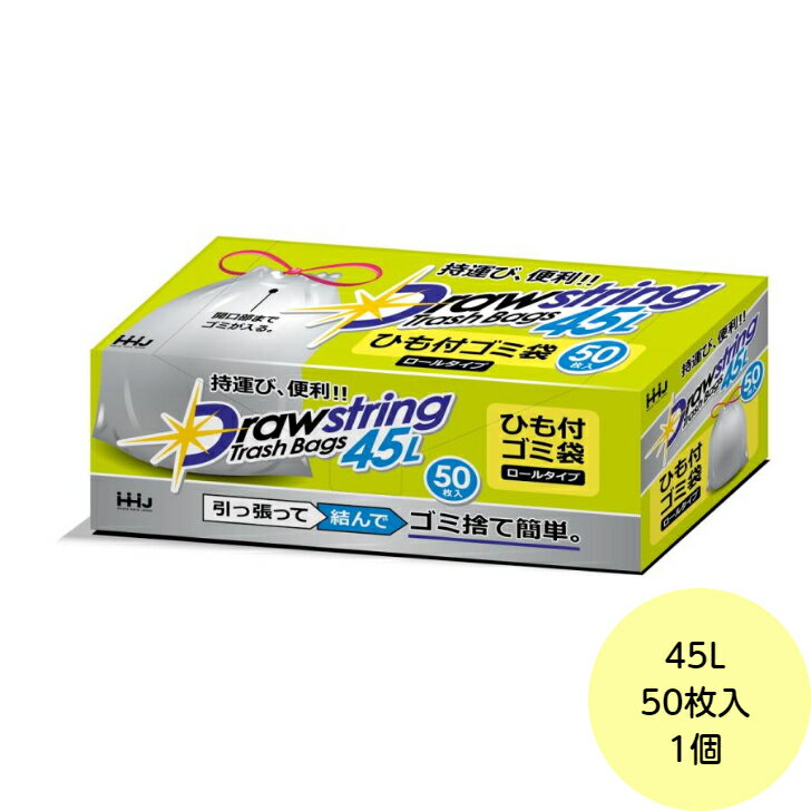 【1個】 ロールポリ袋 45L RD45 紐付き ゴミ袋 ロールタイプ 白半透明 ハウスホールドジャパン HHJ コストコ COSTCO 50枚入