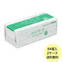 【84個・送料無料】エコダブル 小判 (200組/400枚) エルヴェール ペーパータオル エリエール 業務用 紙タオル 703364 84個入送料無料