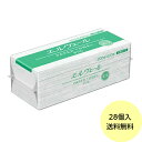 【28個・送料無料】エコダブル 小判 (200組/400枚) エルヴェール ペーパータオル エリエール 業務用 紙タオル 703364 28個入送料無料