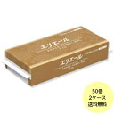 【50個・2ケース】大判 エリエール ペーパータオル 無漂白 ダブル 150組 300枚(大判) 703320 業務用 紙タオル 50個入 送料無料