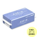 【60個・2ケース】中判 エリエール ペーパータオル ダブル 200組 400枚(中判) 703169 業務用 紙タオル 60個入 送料無料