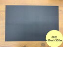 【25枚】高級テーブルマット 黒 450mm×300mm 厚さ1mm オールシーズン 業務用 使い捨て 紙 テーブルマット 25枚入