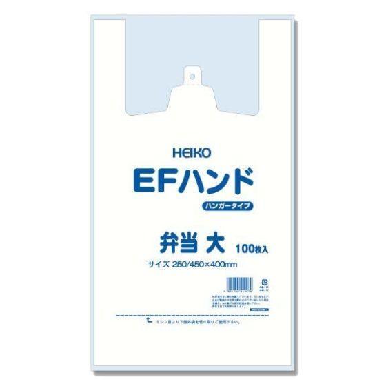 Rakuten - 【100枚】お弁当袋 EFハンド弁当用（大） シモジマ ブロック付き レジ袋 安い ビニール袋 ポリ袋 エンボス加工 手提げ袋　100枚入