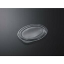 【50枚】SDビストロ M20-16 上蓋(U字) 中央化学 使い捨て 弁当 カレー 上フタ 50枚入