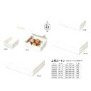 【300枚】上用カートン NO.10 和菓子箱 和菓子用ギフト箱 中澤 300枚入 ケース A25260 (地域限定送料無料)