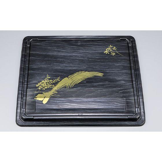 【20枚】CU-237 南天萩 共蓋 シーピー化成 使い捨て 容器 業務用 弁当容器 会席膳 仕出し容器 （フタの..