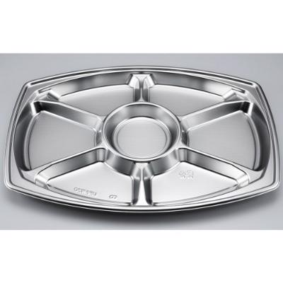 【10枚】UF小判50 DX 本体 シーピー化成 使い捨て 弁当 惣菜 中華 仕出し 小判皿 オードブル容器 　（..