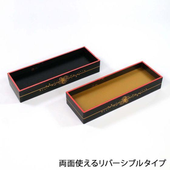 Rakuten - 【40枚】WP-430（33）RV 帯しめ黒金 エフピコ 使い捨て 業務用 弁当容器 惣菜 リバーシブル 両面 寿司容器 （本体のみ） 40枚入