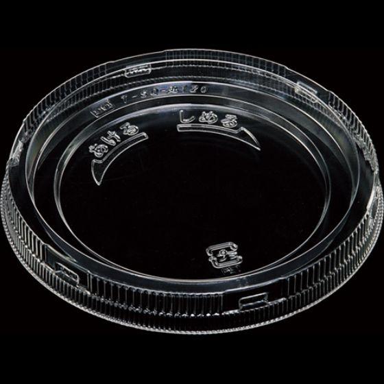 【50枚】T-SQ-丸120 TC嵌合蓋AP エコ エフピコ 使い捨て 業務用 丸容器 丸カップ ねじ式 透明容器 惣菜..