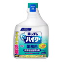 【1本】花王 キッチン泡ハイター（つめかえ用） 1000ml 業務用 除菌 漂白剤　1L×1本入 送料無料