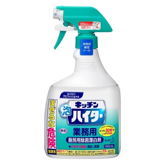 【18本・おまけ付×3】花王 キッチン泡ハイター (スプレー付き） 1000ml おまけ付き×3 業務用 除菌 漂白剤 （地域限定 3ケース送料無料）　1L×18本入