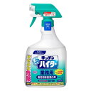 【1本】花王 キッチン泡ハイター (スプレー付き) 1000ml 業務用 除菌 漂白剤 1L×1本入(3)