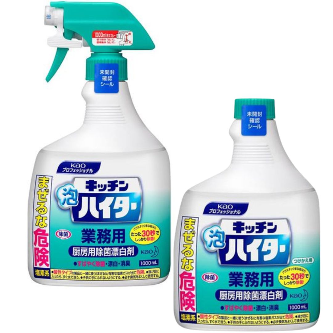 【2本セット】花王 キッチン泡ハイター (スプレー付き） ×1本 詰め替え用×1本 1000ml 1L 業務用 除菌 漂白剤 （地域限定 送料無料）